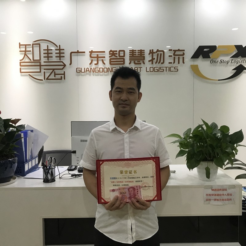 在2021年6月份銷售工作中，業(yè)績突出，獲得業(yè)績（印尼海運）達標激勵獎