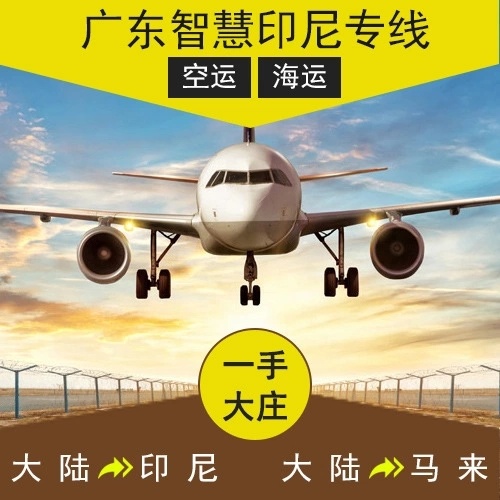 辦公桌出口到印尼海運(yùn)雙清專線 國(guó)內(nèi)直航貨代辦公桌發(fā)貨到印度尼西亞雅加達(dá)