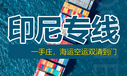 拖拉機(jī)出口到印尼海運(yùn)雙清專線 國(guó)內(nèi)直航貨代拖拉機(jī)發(fā)貨到印度尼西亞雅加達(dá)