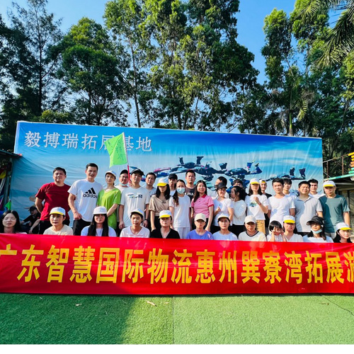 新加坡馬來印尼專線的廣東智慧國際物流惠州巽寮灣擴(kuò)展游2022年夏季