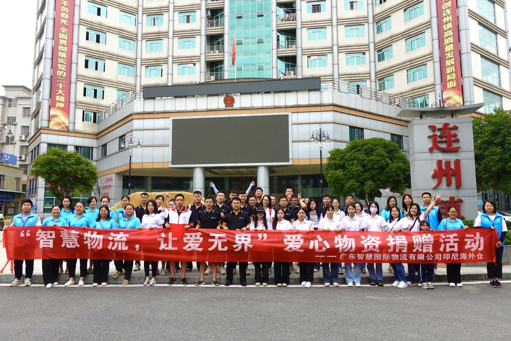 用行動踐行公益，用團(tuán)隊(duì)共筑未來