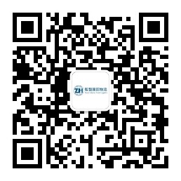 廣東智慧國(guó)際物流有限公司_印度尼西亞專(zhuān)線(xiàn)_菲律賓專(zhuān)線(xiàn)_馬來(lái)西亞專(zhuān)線(xiàn)_新加坡專(zhuān)線(xiàn)_巴西專(zhuān)線(xiàn)|海外倉(cāng)