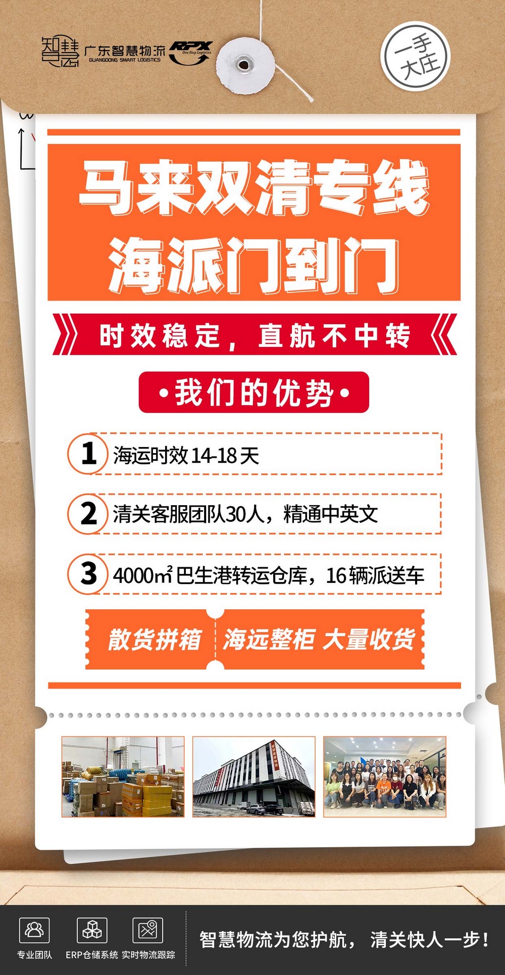 合肥辦公用品發(fā)貨馬來西亞的省錢小妙招