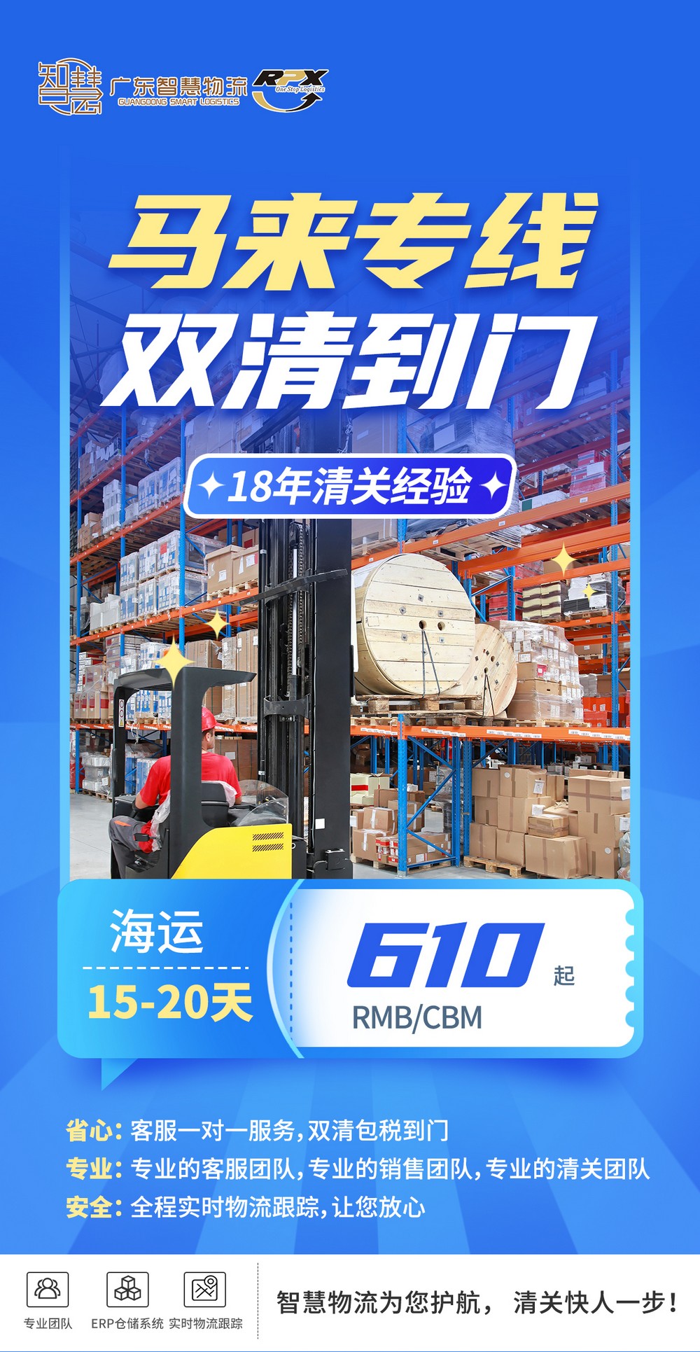 廣州人都懂的小秘密，海淘到馬來(lái)西亞這樣發(fā)貨更輕松！