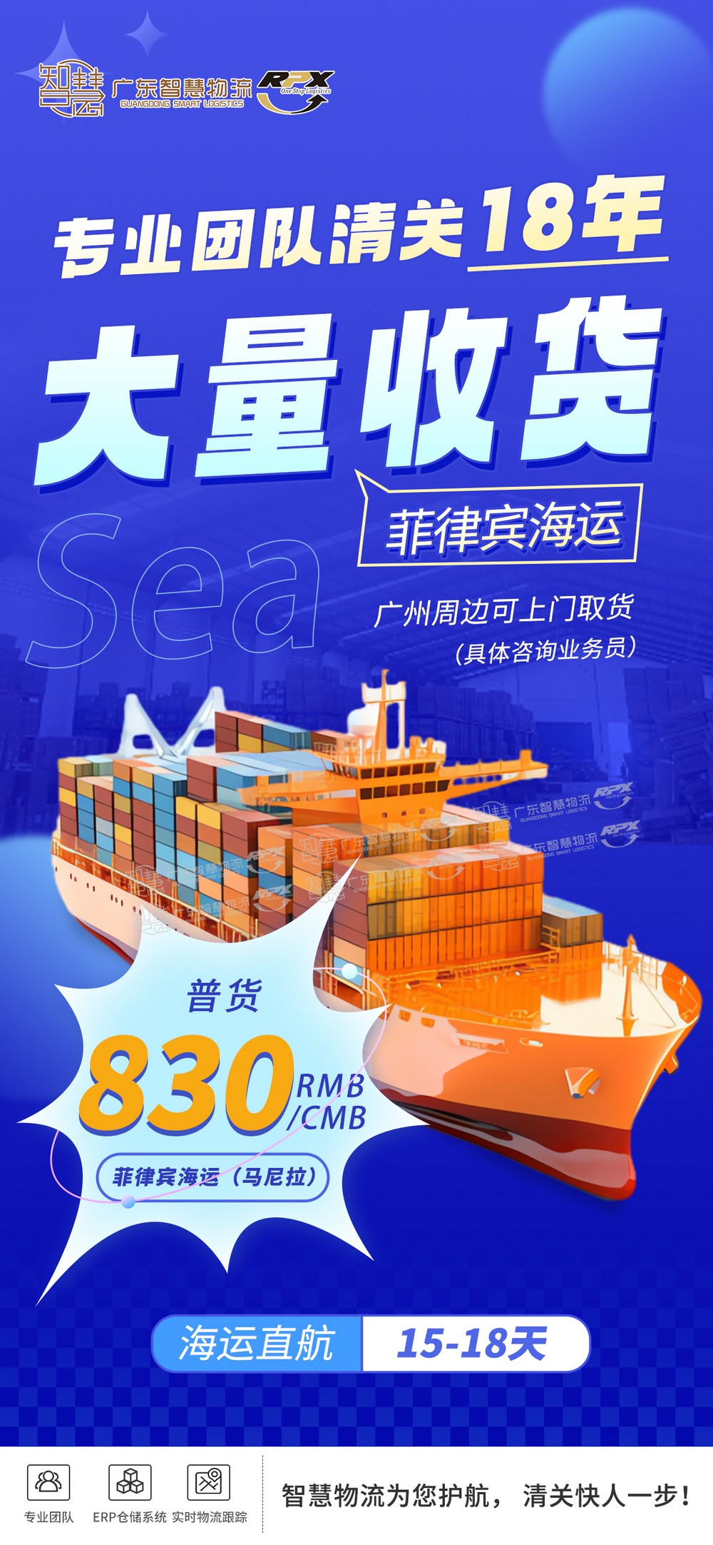 人在菲律賓怎么從淘寶購(gòu)物寄到菲律賓呢？