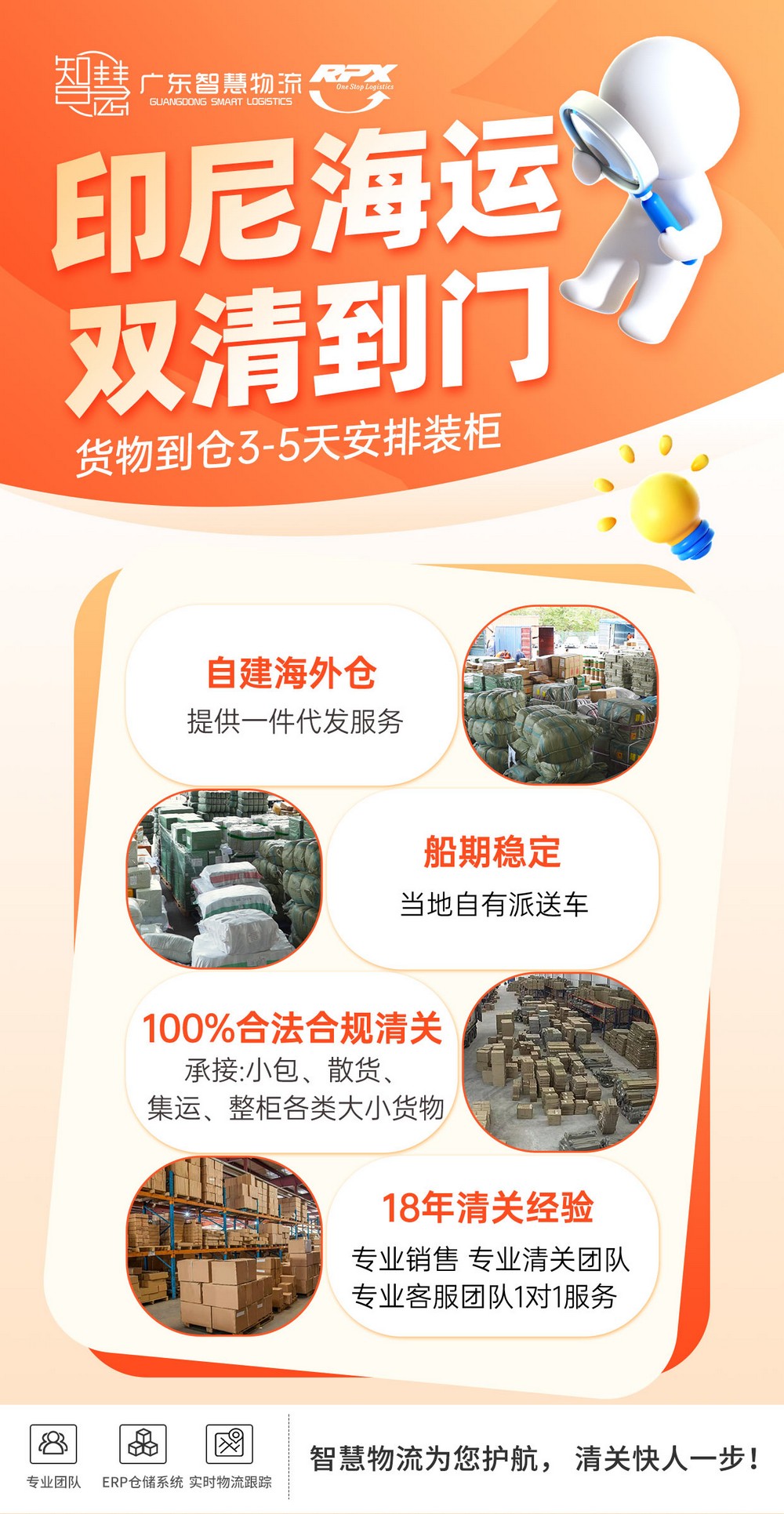 在巴厘島旅游，想從國(guó)內(nèi)寄些貨物到這里，想知道怎么操作？