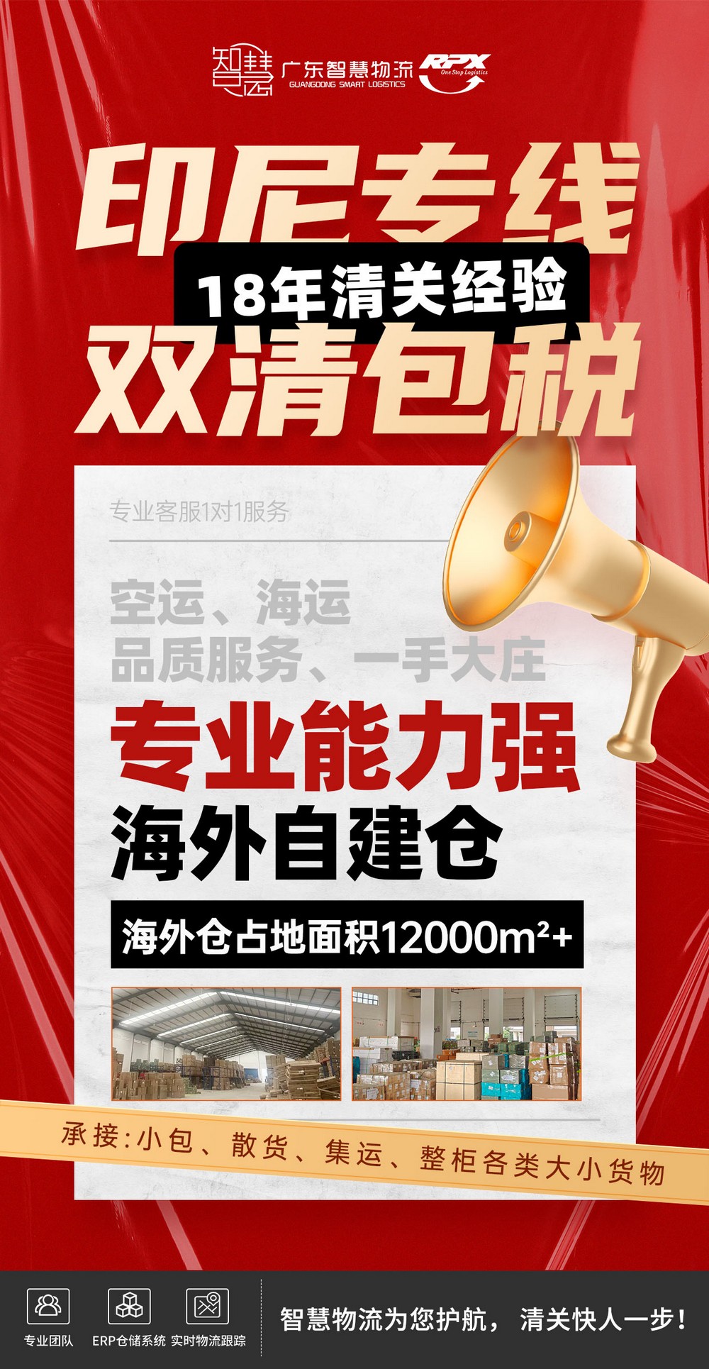 美容儀器36公斤空運(yùn)發(fā)印尼多少錢(qián)一公斤？