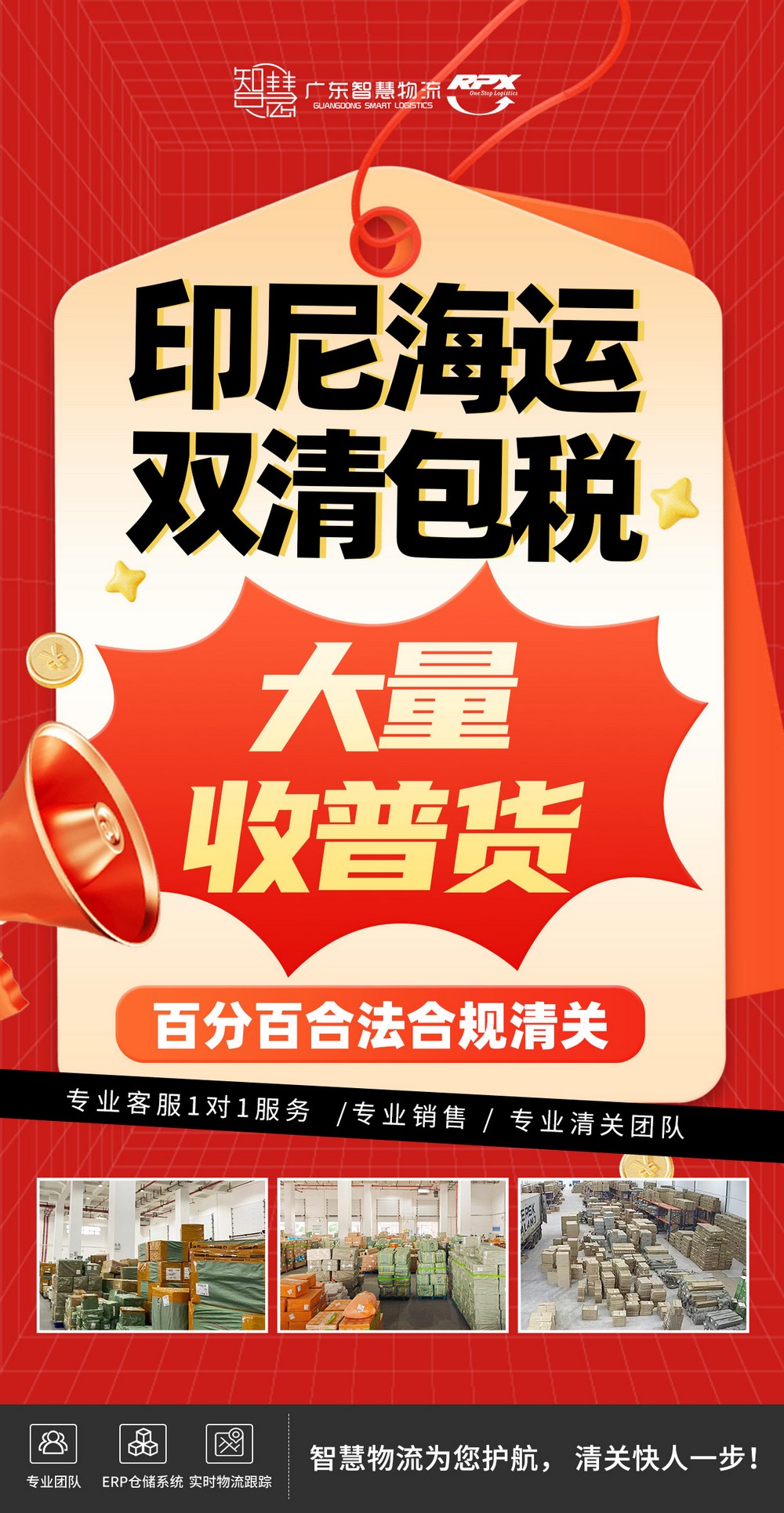 空調(diào)壓縮機(jī)整柜發(fā)印尼怎么操作?